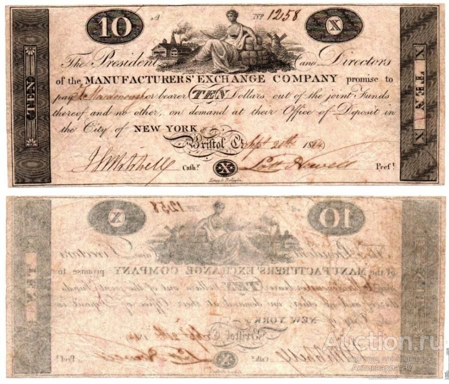 Банкнота 10 долларов 1814 года, США, Нью-Йорк, Производственно-Обменная Компания