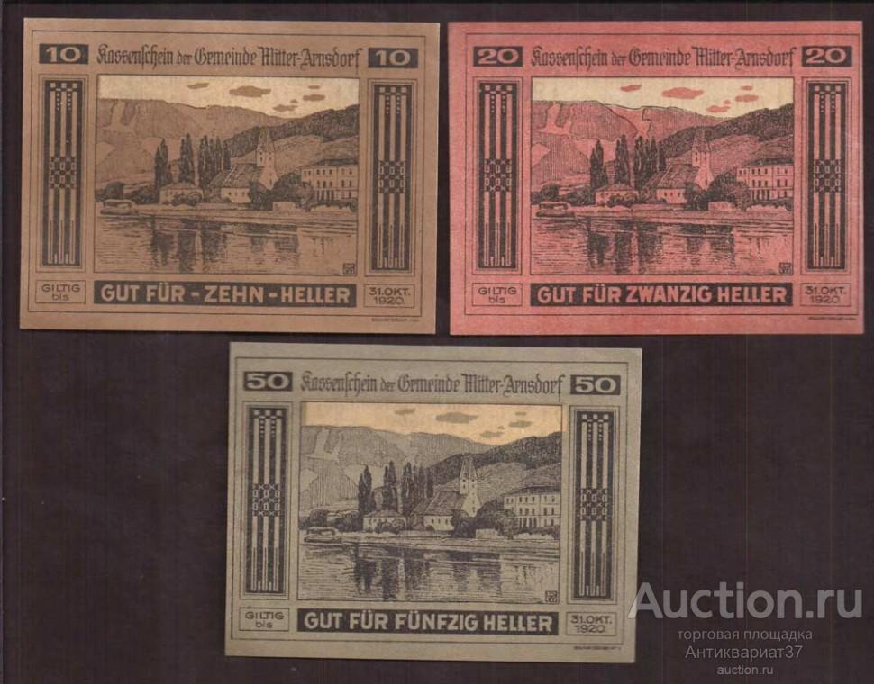 Набор нотгельдов №110, Австрия, 1920 г