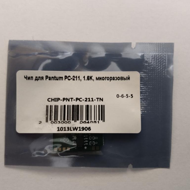 Чип для картриджа Pantum PC-211-TN, 1,6 K, P2200,P2207,P2500,P2500W ...