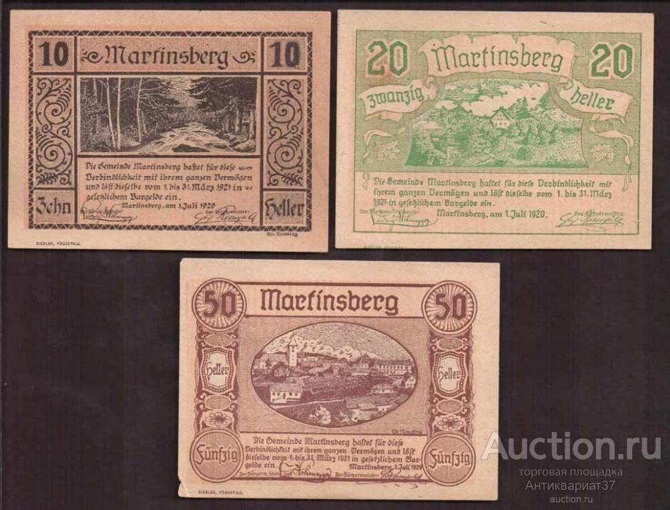 Набор нотгельдов №87, Австрия, 1920 г