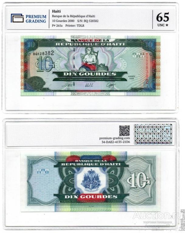 Банкнота 10 гурдов 2000 года, Гаити UNC в слабе PG (BQ528382)