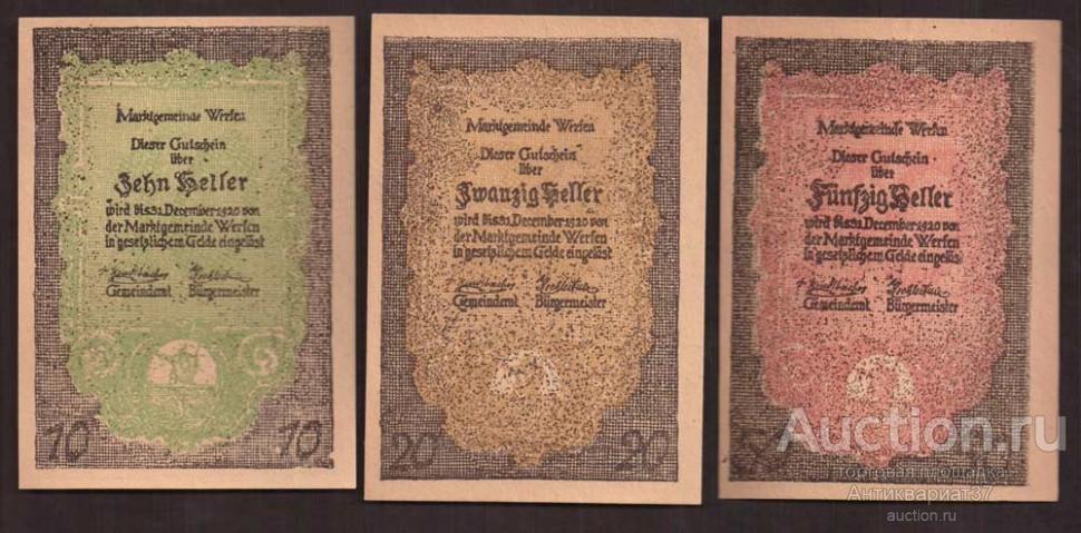 Набор нотгельдов №13, Австрия, до 1924 г