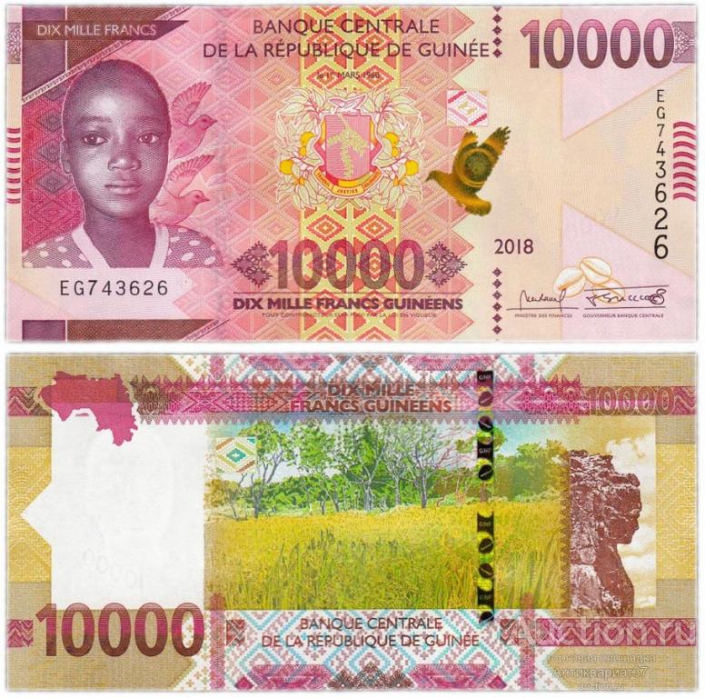 Банкнота 10000 франков 2018 года, Гвинея UNC