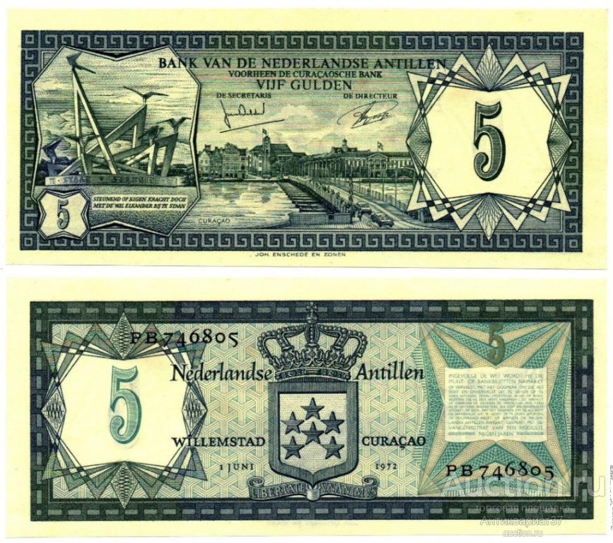Банкнота 5 гульденов 1972 года, Нидерландские Антильские острова