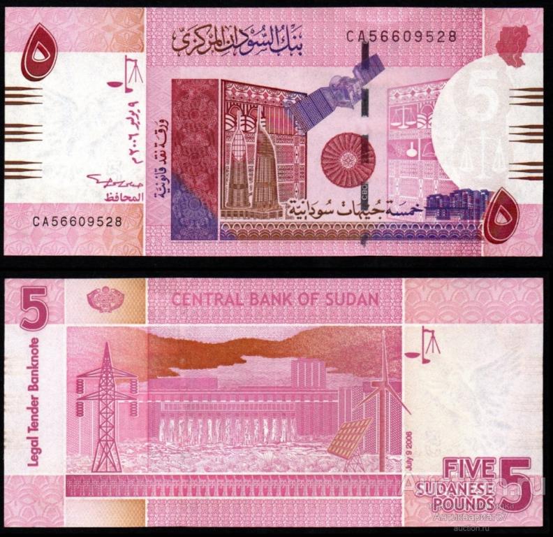 Банкнота 5 фунтов 2006 года, Судан UNC
