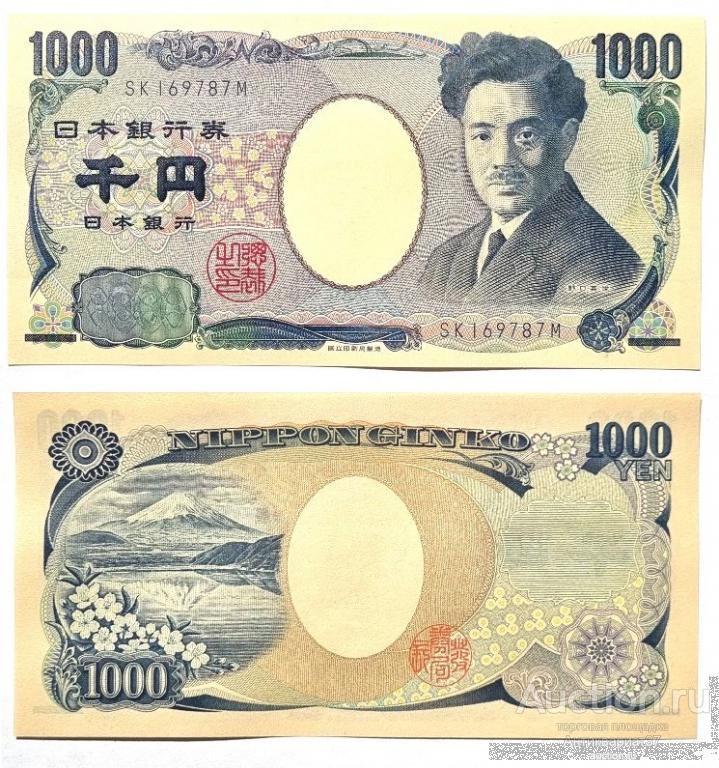 Банкнота 1000 йен 2004 года, Япония UNC (SK 169787 M)
