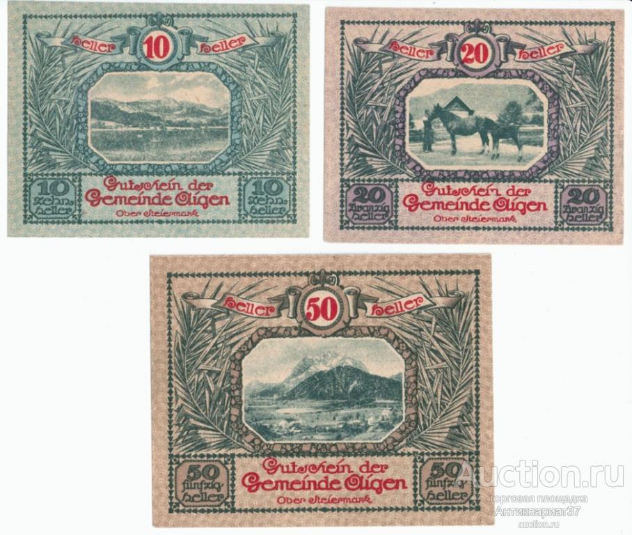 Набор нотгельдов - Айген (Штирия), Австрия, 1920 г №1