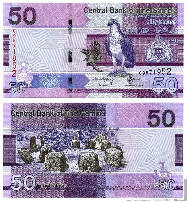 Банкнота 50 даласи 2023 года, Гамбия UNC