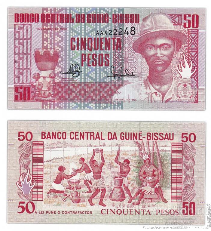 Банкнота 50 песо 1990 года, Гвинея-Бисау UNC