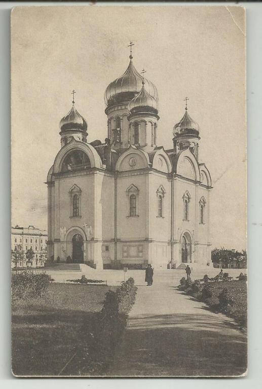 антикварная ЦАРСКОЕ СЕЛО.- СОБОР СВЯТОЙ ЕКАТЕРИНЫ.. вид. супер..изд.КРАСНЫЙ КРЕСТ .редка