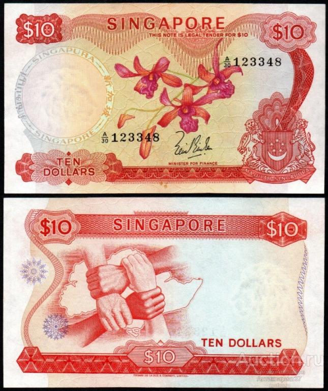 Банкнота 10 долларов 1967 года, Сингапур