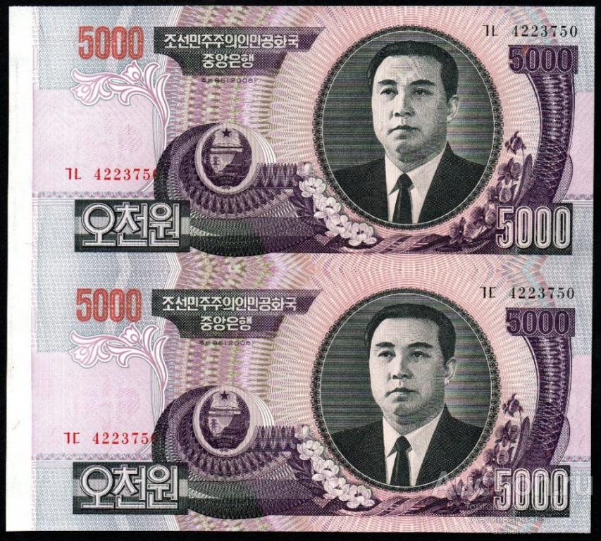 Банкнота 5000 вон 2006 года, Северная Корея (сцепка 2 шт.) UNC