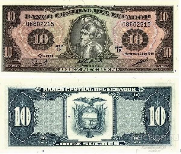 Банкнота 10 сукре 1988 года, Эквадор UNC