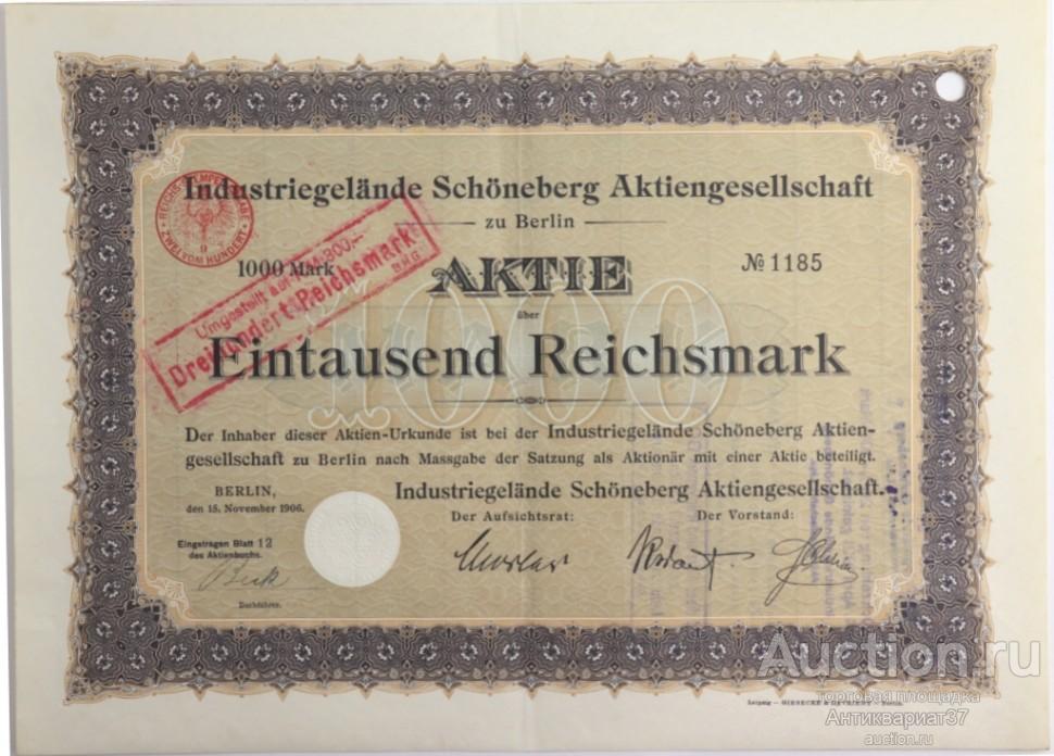 Акция Промышленные предприятия Schoneberg в Берлине, 1000 рейхсмарок 1906 г, Германия