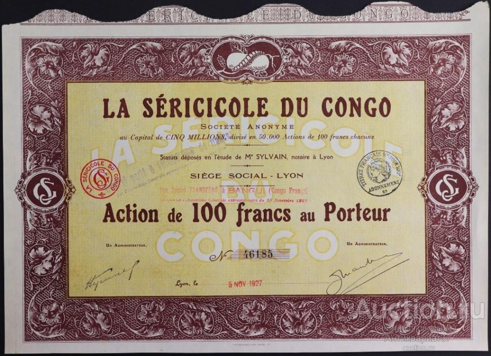 Акция Шелководство в Конго, 100 франков 1927 года, Франция