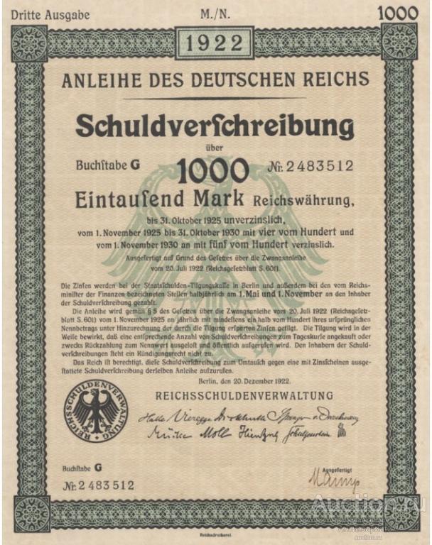 Облигация Германского рейха, 1000 рейхсмарок 1922 г, Германия