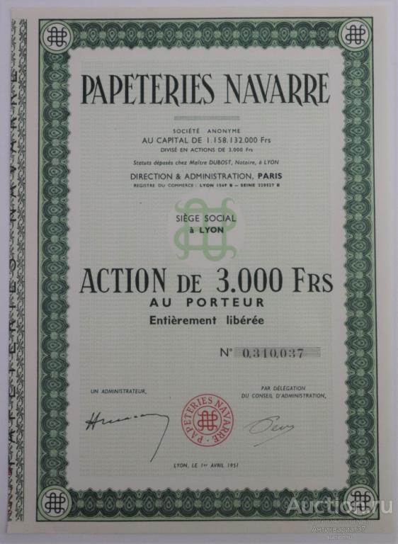 Акция Канцелярские товары Наварры, 3000 франков, Франция