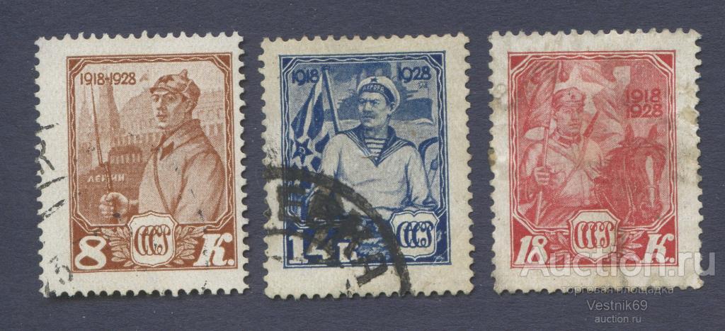 1928. 10 лет РККА и ВМФ. Пехотинец. Матрос. Кавалерист. Гаш. Used