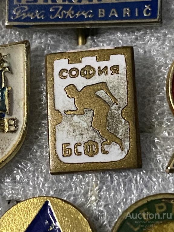 знак иностранный Значок СОФИЯ БСФС БОЛГАРСКИЙ СОЮЗ ФИЗИЧЕСКОЙ КУЛЬТУРЫ. ТЯЖЕЛЫЙ ЭМАЛЬ  РЕДЧАЙШИЙ RRR