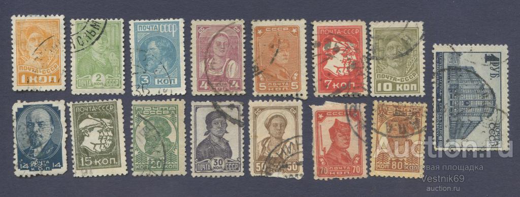 1929 - 1941. Стандарт. Полная серия. Гаш. Used