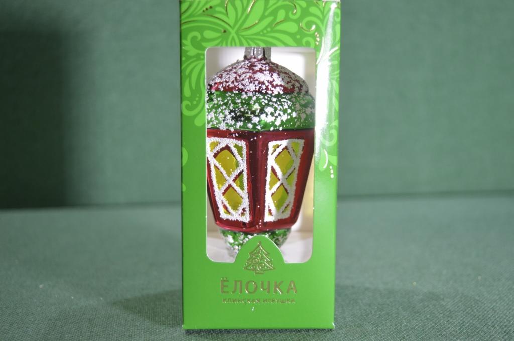 Елочная игрушка из стекла "Фонарь уличный, фонарик". Стекло. Клинское объединение "Елочка".