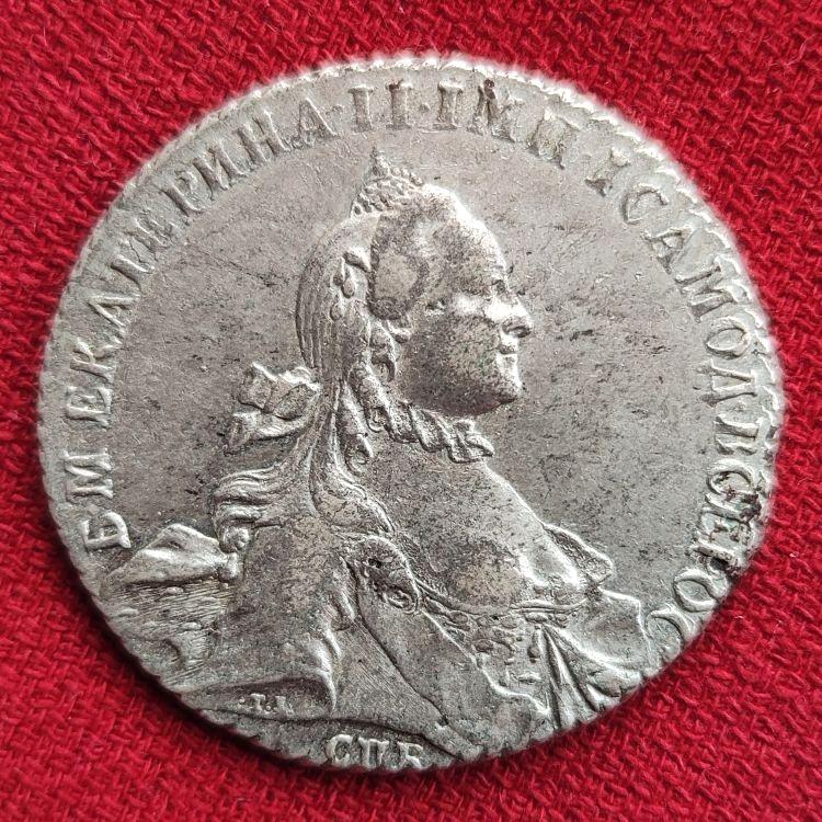 Екатерина II 1 рубль 1765 года
