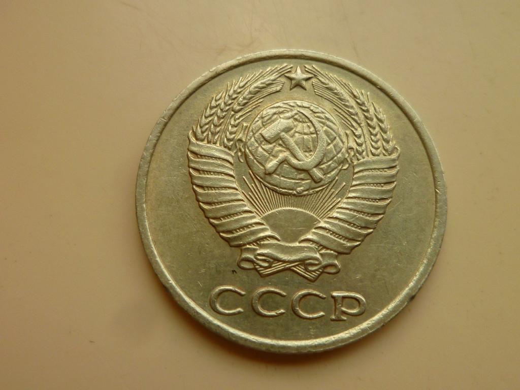 10 копеек 1975 года. Отличное состояние! 8273