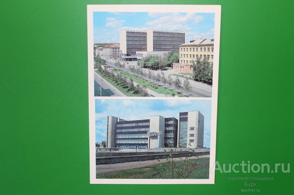 открытка СССР Новосибирск 1989 г. Дом быта. Универмаг Россия