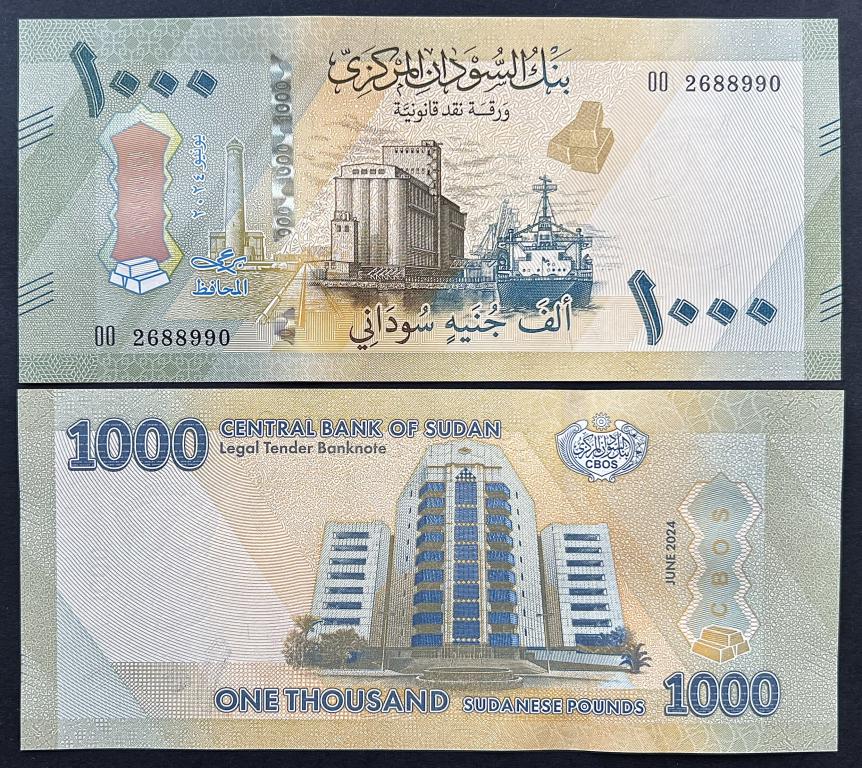 СУДАН 1000 ФУНТОВ 2024 ГОД UNC