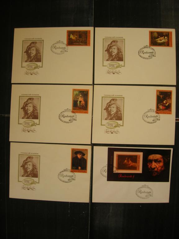 СССР 1976 Рембрандт: живопись   КПД