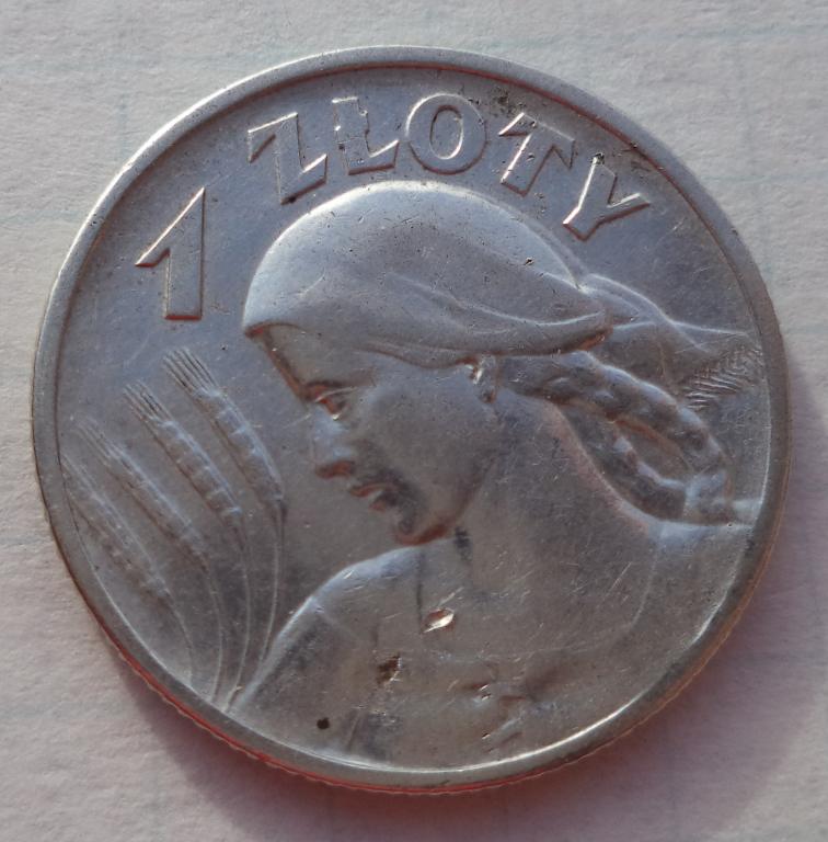 Польша 1 злотый 1925  год  Жница   серебро  п.2