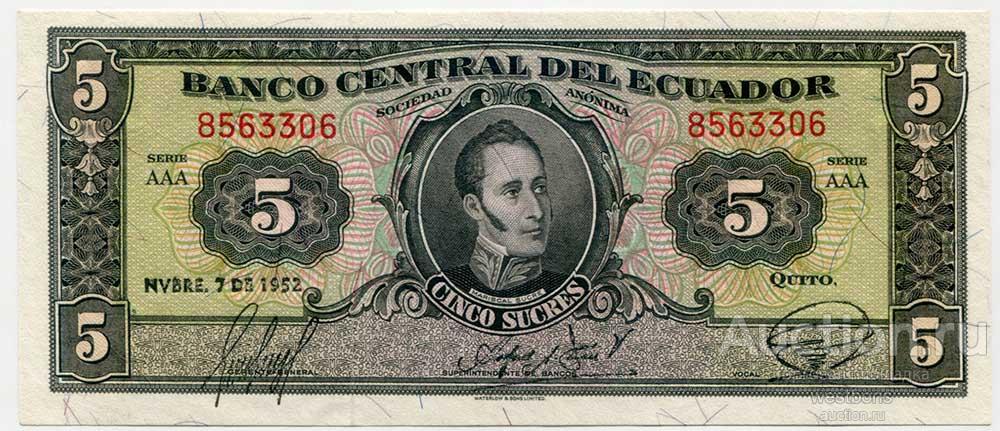 Эквадор 5 сукре 1952 г. KM 98a UNC/UNC-