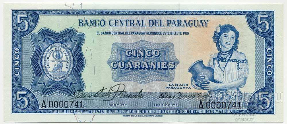 Парагвай 5 гуарани 1952 (1963) г. KM 194 UNC/UNC- хороший номер