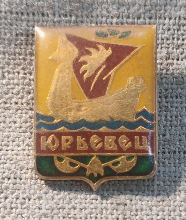 Юрьевец, герб, лак, геральдика. СССР.