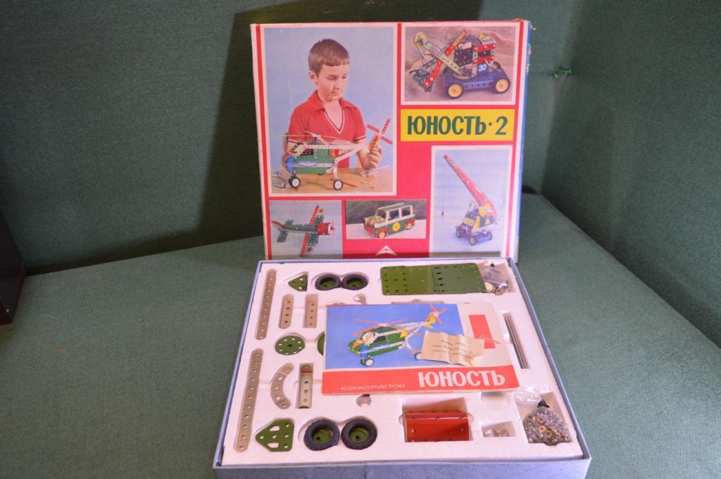 Игра настольная конструктор "Юность - 2". Металл. Коробка. Инструкция. СССР.