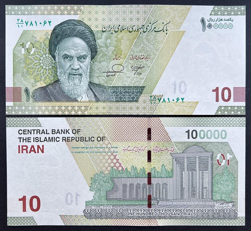 ИРАН 100000 РИАЛОВ 2020 - 2022 ГОД «МОГИЛА СААДИ, ШИРАЗ» UNC