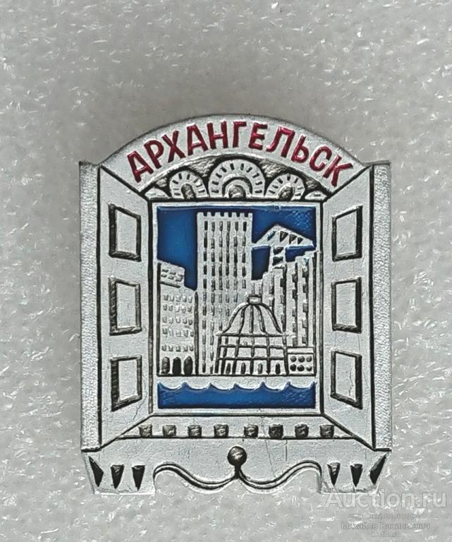 Архангельск достопримечательности ( высотка гостиный двор площадь Ленина ) ээ018 (м)