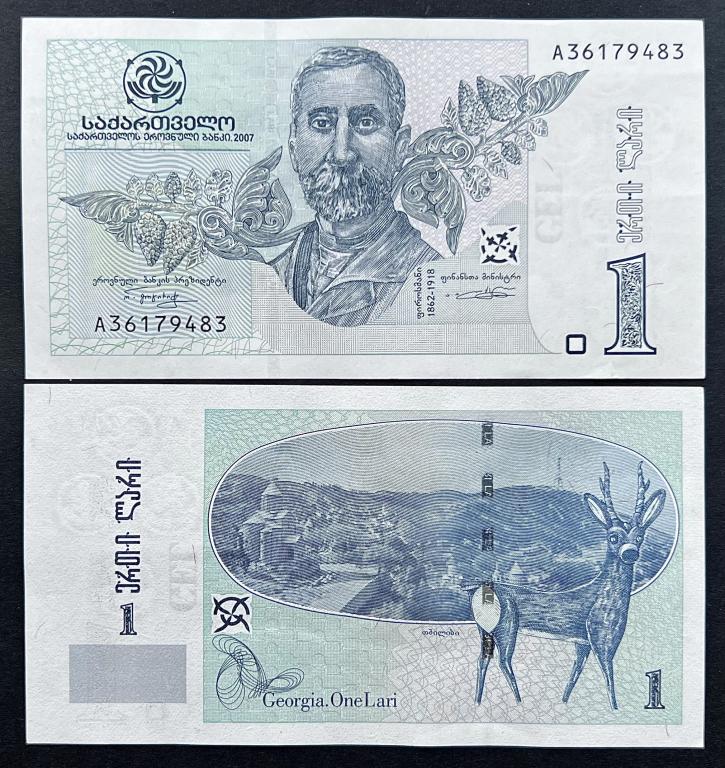 ГРУЗИЯ 1 ЛАРИ 2007 ГОД UNC