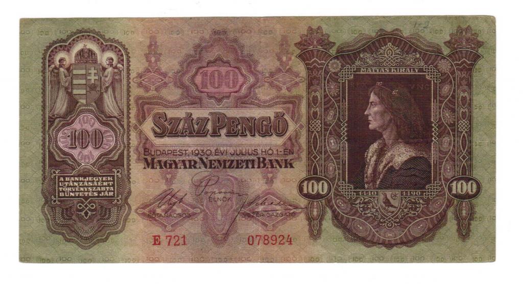 100 пенго Венгрия 1930 ---924