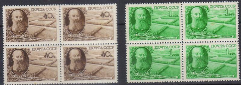 1949 г МАРКИ СССР. Докучаев  Квартблоки MNH