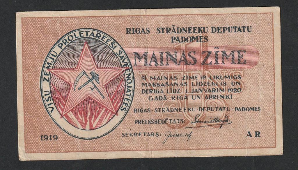 1 рубль 1919 года, Латвия, Рига