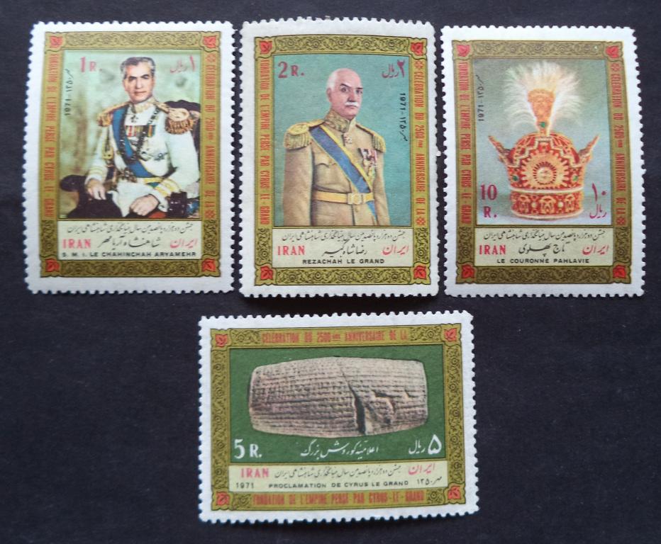Иран 1971 г.  2500-летие Персидской империи  **  л.63