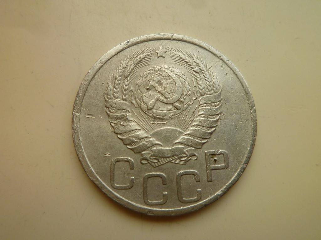 20 копеек 1937 года. Нечастые! Хорошее состояние! 4450