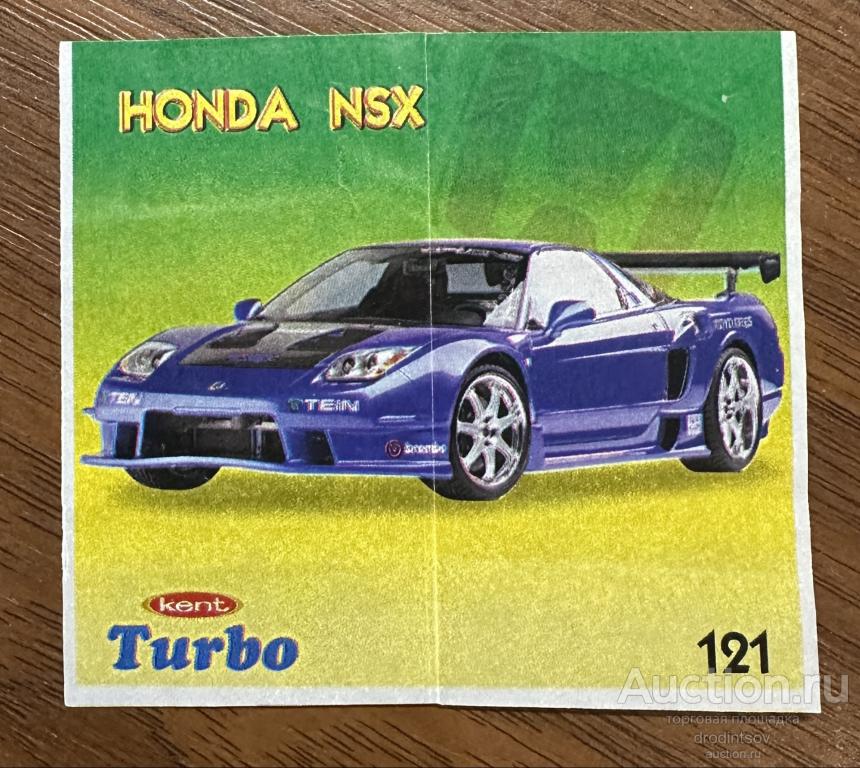 Вкладыш из жвачки Turbo Kent  2007