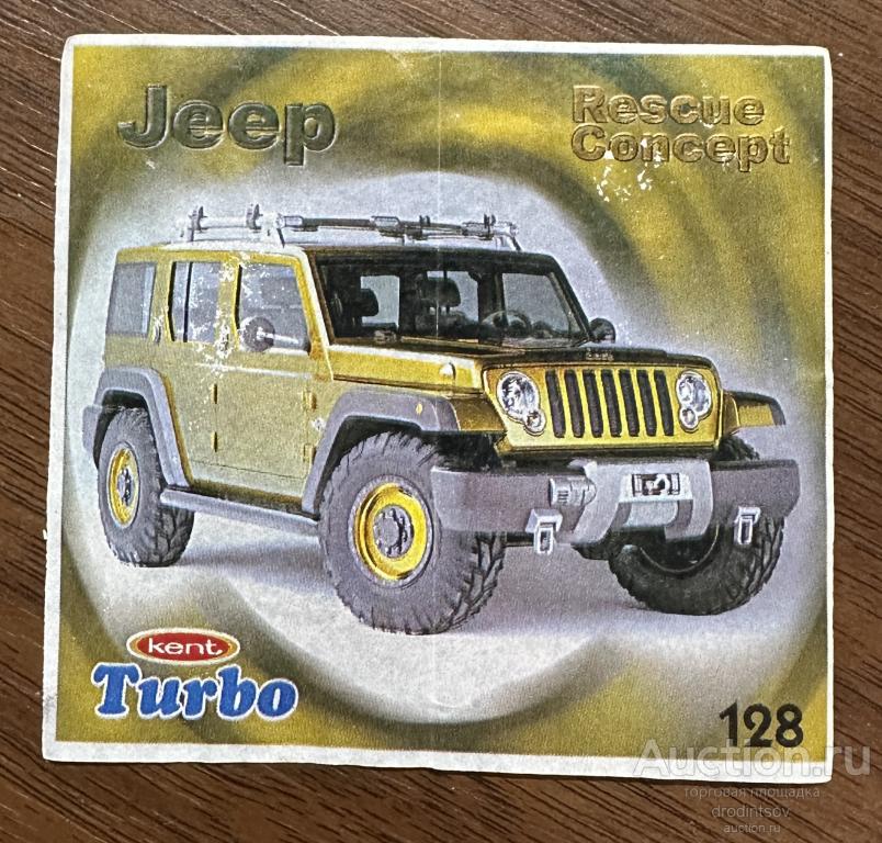 Вкладыш из жвачки Turbo Kent  2007