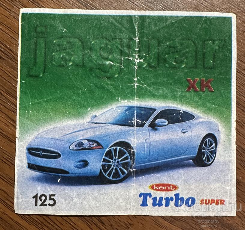 Вкладыш из жвачки Turbo Kent  2007