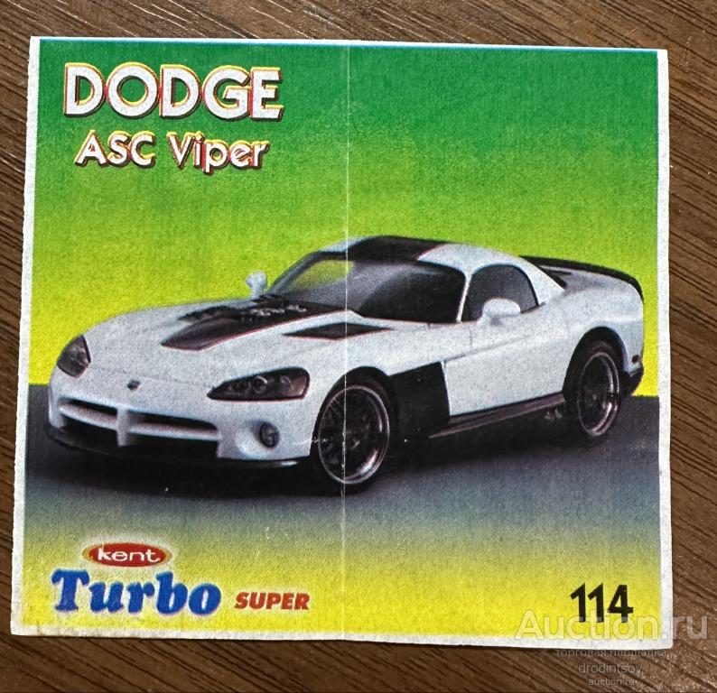 Вкладыш из жвачки Turbo Kent  2007