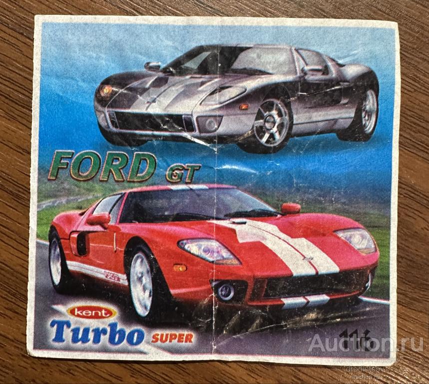 Вкладыш из жвачки Turbo Kent  2007