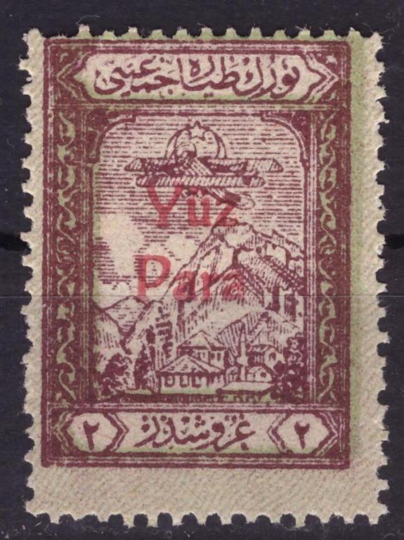 Турция. 1927. Сбор на развитие авиации **