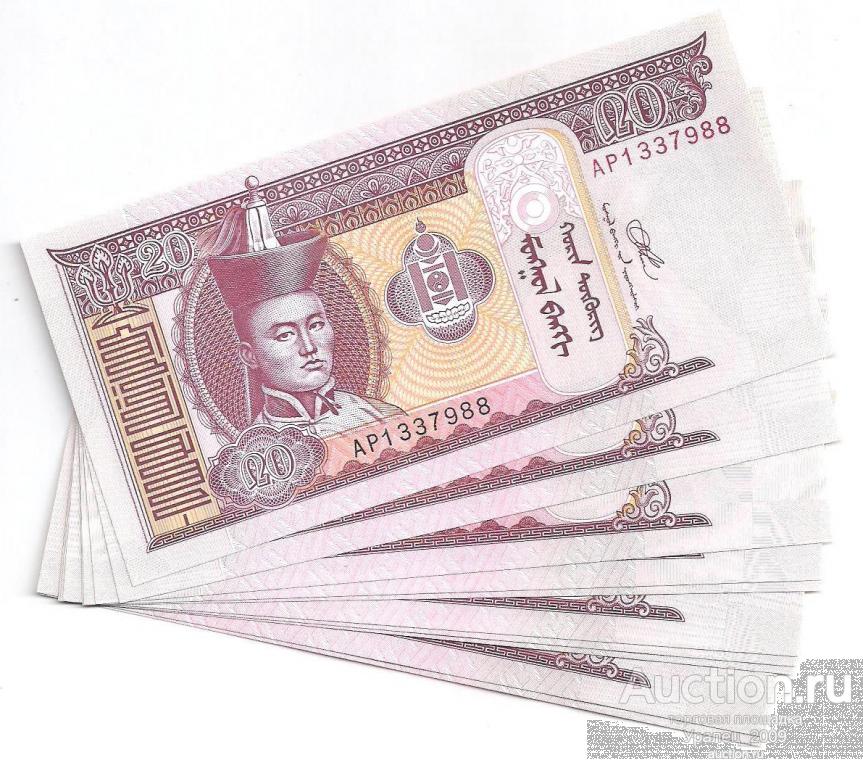 Монголия, 20 тугриков 2020 год! UNC, ПРЕСС из пачки!